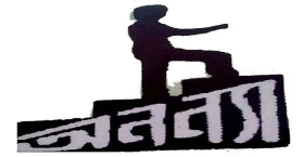 ৫২ বছরের পথচলায় অনন্যা নাট্যগোষ্ঠী