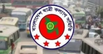 বাস ও লঞ্চে একচেটিয়া ভাড়া বৃদ্ধি হলে কঠোর আন্দোলনের হুশিয়ারী যাত্রী কল্যাণ সমিতির