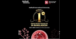 বাংলাদেশের বেসরকারি বিশ্ববিদ্যালয়গুলোর মধ্যে প্রথম ড্যাফোডিল ইন্টারন্যাশনাল ইউনিভার্সিটি