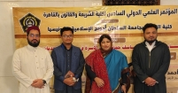 আল-আজহার বিশ্ববিদ্যালয়ের শরিয়া ও আইন সম্মেলনে বাংলাদেশের রাষ্ট্রদূত