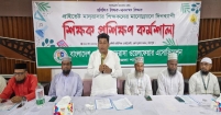 প্রাইভেট মাদ্রাসার শিক্ষকদের মানোন্নয়নে দিনব্যাপী প্রশিক্ষণ কর্মশালা