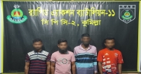 র‌্যাব-১১-এর পৃথক পৃথক অভিযানে বিপুল মাদকসহ ৪জন এবং  হত্যা ও চুরি মামলার ৩ আসামি গ্রেফতার