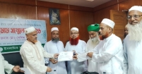 জেলা পর্যায়ে শ্রেষ্ঠ ইমাম ও খামারি নির্বাচন সম্পন্ন