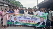 তারেক রহমানের আগমনে লক্ষ্মীপুর ইউনিয়নে মিছিল