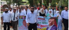 তারেক রহমানের আগমনকে স্বাগত জানিয়ে জাতীয়তাবাদী আইনজীবী ফোরামের মিছিল