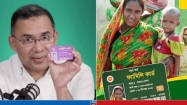 রাজরাজেশ্বরের ৩৭০ জন পাবেন এ কার্ড