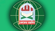 মাননীয় প্রধানমন্ত্রীর চাঁদপুর আগমনকে খেলাফত মজলিসের পক্ষ থেকে সুস্বাগতম