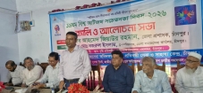 ১৯তম বিশ্ব অটিজম সচেতনতা দিবসে র্যালি ও আলোচনা সভা