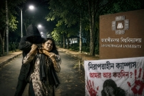 জাহাঙ্গীরনগর: জ্ঞানের প্রাঙ্গণ, নাকি শিকারিদের অন্ধকার সাম্রাজ্য?