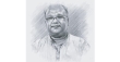 খণ্ডে খণ্ডে অখণ্ড জীবন