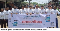 ক্যাশলেস বাংলাদেশ গড়তে পারলে অর্থনৈতিক সাশ্রয় হবে