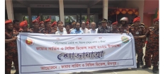 ফায়ার সার্ভিস ও সিভিল ডিফেন্স সপ্তাহ উদ্বোধন