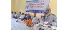 মেঘদাইর ফাজিল মাদ্রাসায় অভিভাবক সমাবেশ