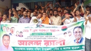 মতলব উপজেলা, পৌর ও কলেজ ছাত্রদলের আনন্দ র্যালি
