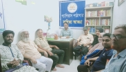 সওগাত সম্পাদক মোহাম্মদ নাসিরউদ্দীন স্মরণে প্যাপিরাস পাঠাগারের সাহিত্য আড্ডা ও আলোচনা সভা