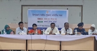 শাহরাস্তি উপজেলা আইনশৃঙ্খলা কমিটির সভা