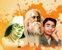 চাঁদপুর লেখক পরিষদের 'রবীন্দ্র-নজরুল-সুকান্ত' জয়ন্তী কর্মসূচি