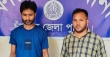 মুদি ব্যবসার আড়ালে দু সহোদরের মাদকের কারবার