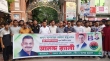 যুবদলের কেন্দ্রীয়  কমিটিতে আশরাফুর রহমান বাবুকে যুগ্ম সাধারণ সম্পাদক করায় মতলবে ছাত্রদলের আনন্দ র‌্যালি