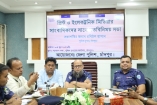 মাদক ও কিশোর গ্যাংয়ের বিরুদ্ধে জিরো টলারেন্স