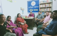 বেগম পত্রিকার সম্পাদক নূরজাহান বেগম স্মরণে প্যাপিরাস পাঠাগারের সাহিত্য আড্ডা ও আলোচনা সভা