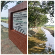 স্বচ্ছ পানির ছোঁয়ায় স্বস্তির বর্ষা, তিন ইউনিয়নে কৃষি ও পরিবেশের নতুন দিগন্ত