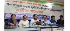 বিগত ঈদের তুলনায় সড়ক দুর্ঘটনা ৩.৯৫ শতাংশ, নিহত ৩.০৭ শতাংশ, আহত ৯.৪৭ শতাংশ বেড়েছে