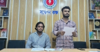 প্রবাসে পাঠানোর নামে টাকা আত্মসাৎ, অপপ্রচার ও হামলার বিচার দাবিতে সংবাদ সম্মেলন