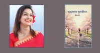 বড়বেলার স্কুলজীবন