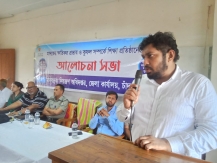 মাদক নিয়ন্ত্রণে সফলতা পেতে সামাজিক সচেতনতার বিকল্প নেই