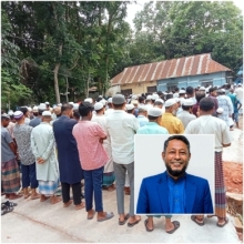 চাঁদপুরে ব্যবসায়ী ও সাংস্কৃতিক ব্যক্তিত্ব মাইনুল ইসলাম মমিনের ইন্তেকাল, জানাজা সম্পন্ন