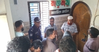 হাজীগঞ্জের মাতৃমায়া আবাসিক হোটেল সিলগালা