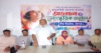 শিশু থিয়েটারের আয়োজনে জাতীয় কবির জন্মবার্ষিকী উদযাপন