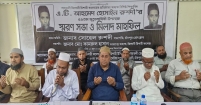 শাহতলীতে শিক্ষাবিদ এটি আহমেদ হোসাইন রুশদীর ৫১তম মৃত্যুবার্ষিকী পালিত