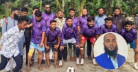তরুণদের আলোর পথে রাখতে ক্রীড়ার উদ্যোগ : সমাজসেবা ও ফুটবলে সাফল্যের গল্প