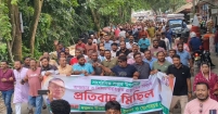 মতলব উত্তরে অপপ্রচার ও শিষ্টাচারবহির্ভূত রাজনীতির বিরুদ্ধে যুবদলের প্রতিবাদ মিছিল