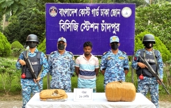 কোস্ট গার্ডের অভিযানে ১৬ কেজি গাঁজাসহ মাদক কারবারি আটক