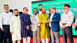 রোটারী ডিস্ট্রিক্ট অ্যাওয়ার্ডে চাঁদপুর রোটারী ক্লাবের বাজিমাত
