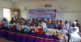 আলী আহম্মদ মিয়া বহুমুখী মহাবিদ্যালয়ের এইচএসসি পরীক্ষার্থীদের বিদায় উপলক্ষে মিলাদ ও দোয়া মাহফিল