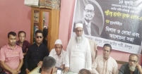 এরশাদের শাসনামলের উন্নয়ন দেশ ও জাতির কাছে চিরস্মরণীয় হয়ে থাকবে