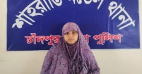 শাহরাস্তিতে গৃহবধূ রিগান হত্যার রহস্য উন্মোচন