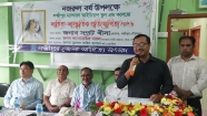 নজরুল বর্ষ উপলক্ষে লক্ষ্মীপুর ন্যাশনাল আইডিয়াল স্কুল অ্যান্ড কলেজে সাহিত্য সংসদের সাহিত্য-সাংস্কৃতিক প্রতিযোগিতা