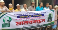 ওয়ারুকে মোতাওয়াল্লীর বিরুদ্ধে মসজিদের ওয়াক্‌ফ সম্পত্তি ভোগ করার অভিযোগ।। মুসল্লিদের বিক্ষোভ