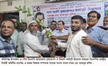 তারেক রহমান ঘোষিত সকল কর্মসূচি বাস্তবায়ন করা হবে