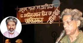 বাস্তুসর্প ও দ্বৈতাদ্বৈতবাদী শিল্প শৈলীর প্রবর্তক নাট্যাচার্য সেলিম আল দীন