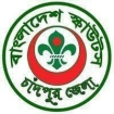 আমরা তার কাছ থেকে লিখিত নিয়েছি, তদন্ত প্রতিবেদন পেলে ব্যবস্থা নেবো : স্কাউট জাতীয় সদর দপ্তরের নির্বাহী পরিচালক