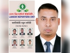 সংযুক্ত আরব আমিরাতে বাংলাদেশ রিপোর্টার্স ইউনিটির  ২০২৬-২০২৮ মেয়াদের নতুন কার্যনির্বাহী কমিটি ঘোষণা
