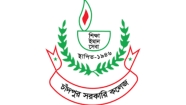চাঁদপুর সরকারি কলেজের নিজস্ব জায়গায় নতুন ক্যাম্পাস নির্মাণে বড় অগ্রগতি