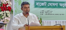 চাঁদপুর পৌরসভার ২০৫ কোটি টাকার বাজেট ঘোষণা