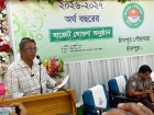 পৌর কর পরিশোধ করেও সেবা না পেলে জনগণকে নিয়ে পৌরসভার সামনে অবস্থান করবো
